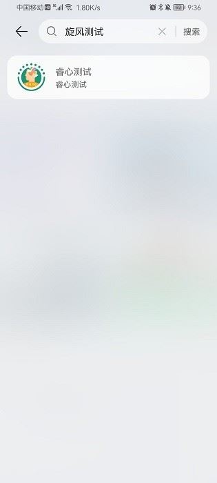 华为服务框架和hms