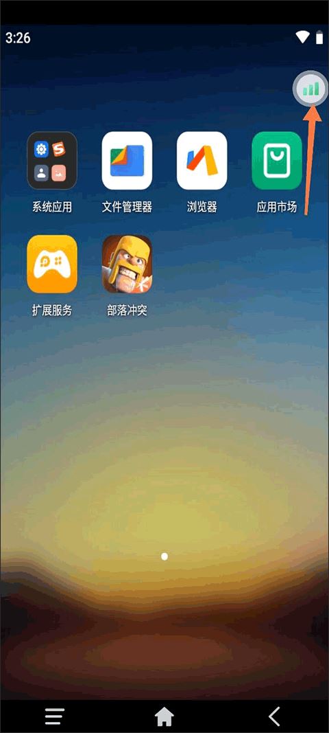 雷电云手机下载安装