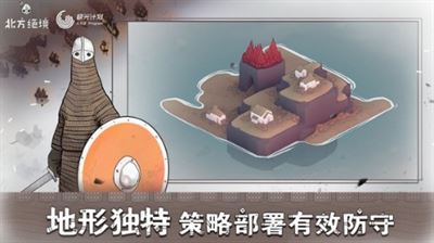 绝境北方无限金币破解版