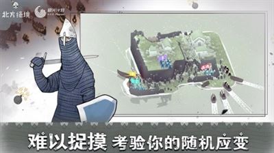 绝境北方无限金币破解版