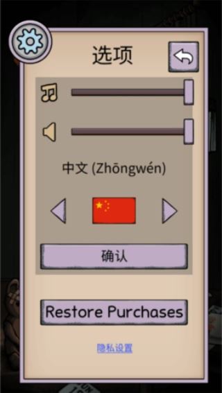 我的孩子生命之泉如何玩？