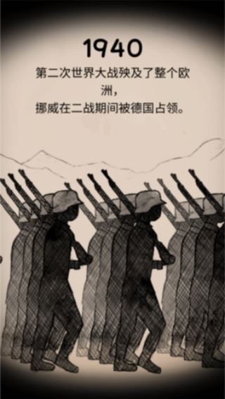 我的孩子生命之泉如何玩？