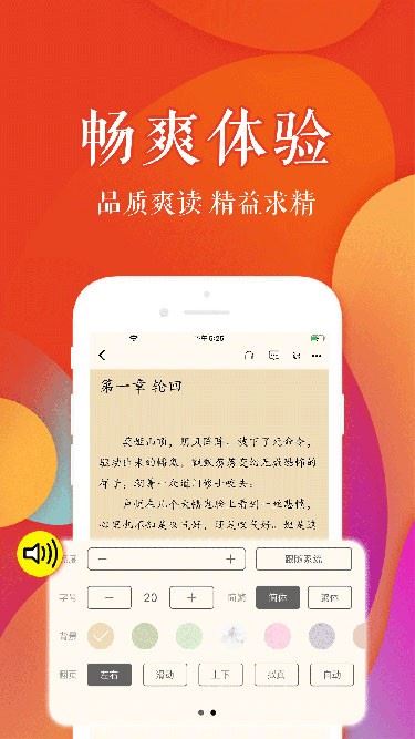 值得阅读小说官方免费