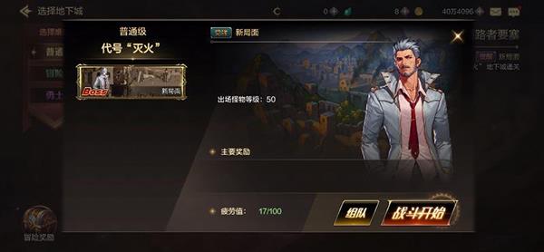 如何学习觉醒技能配图3