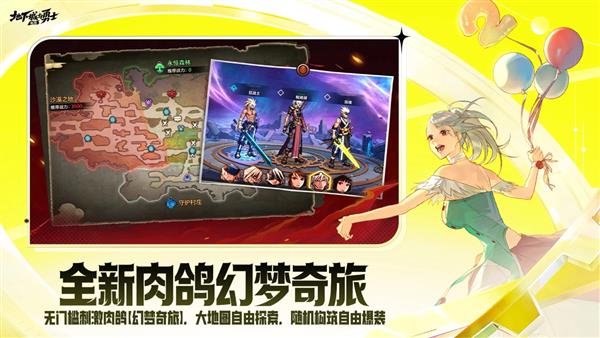 地下城与勇士手游国际服
