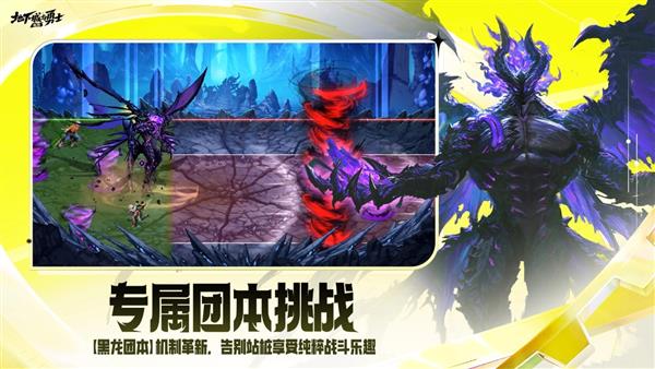 地下城与勇士手游国际服