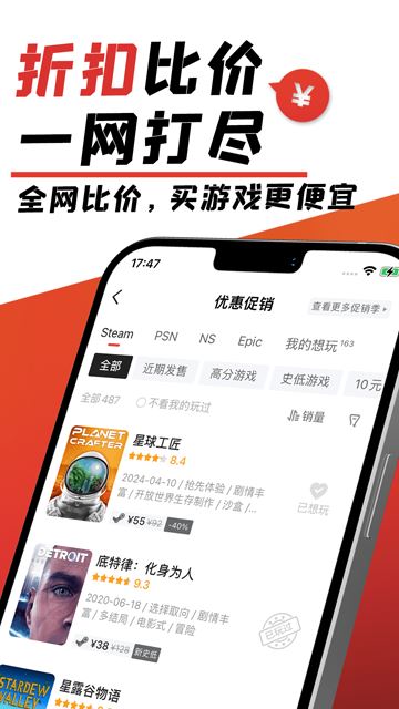 游民星空手机版(gamersky)