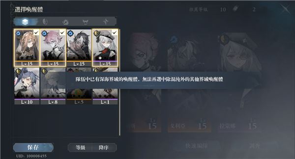 忘却前夜游戏攻略