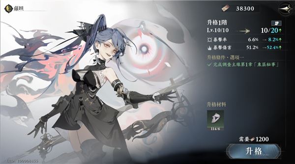 忘却前夜游戏攻略