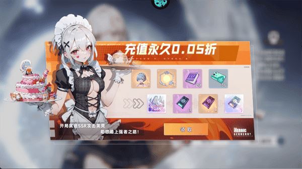 召唤英雄0.1折怀旧服 召唤英雄0.1折怀旧服