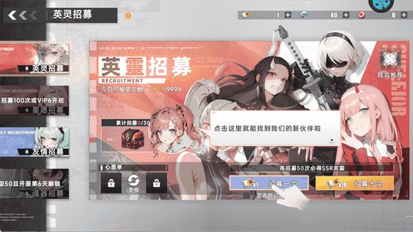召唤英雄0.1折免费版 召唤英雄0.1折免费版