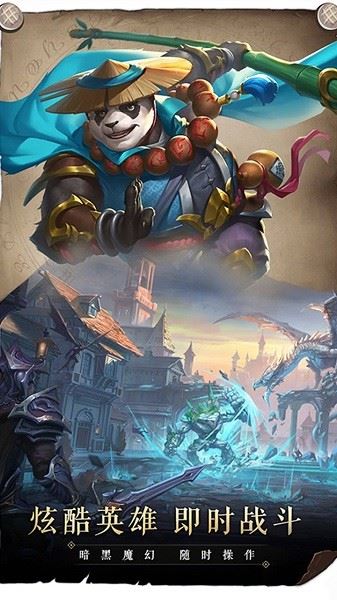 召唤英雄破解版
