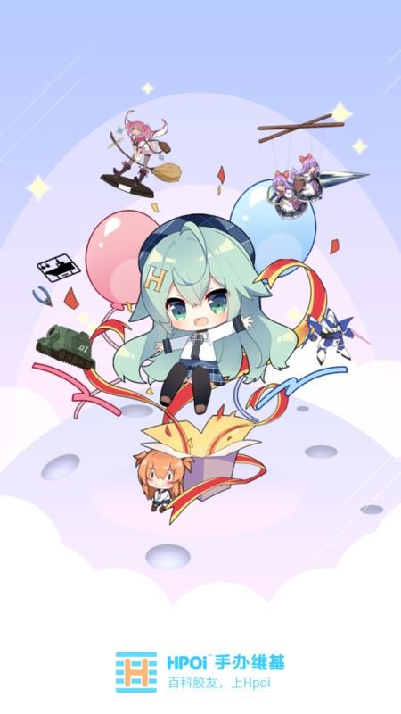 Hpoi手办维基正版