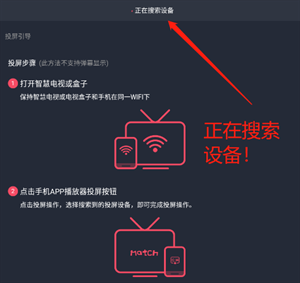 囧次元无广告版怎么投屏?