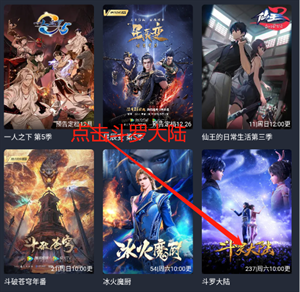 囧次元无广告版怎么投屏?
