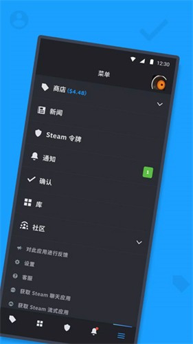 steam手机令牌