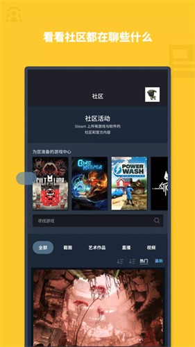 steam手机令牌
