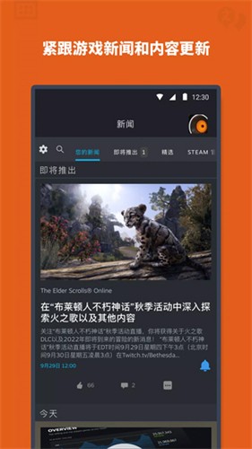 steam手机令牌