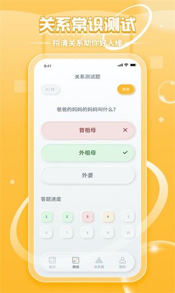 相关图片
