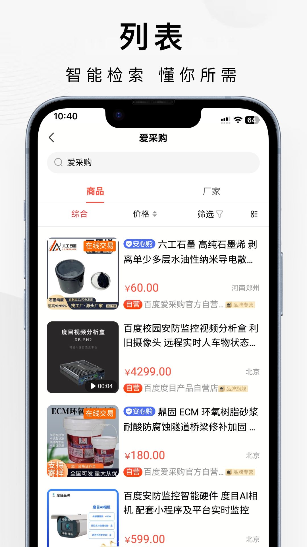 相关图片
