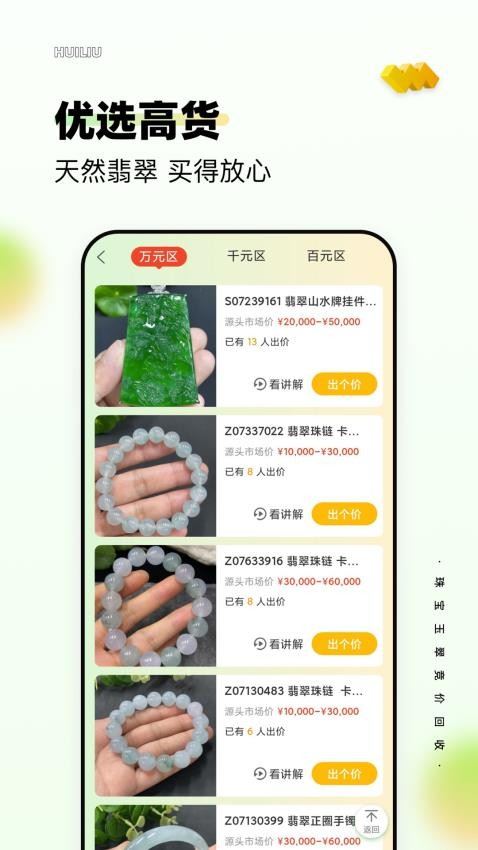 回流免费版