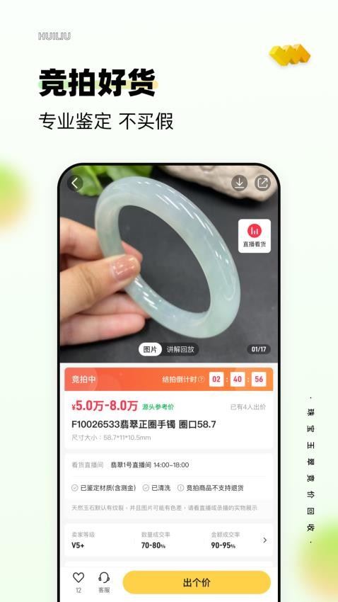 回流免费版