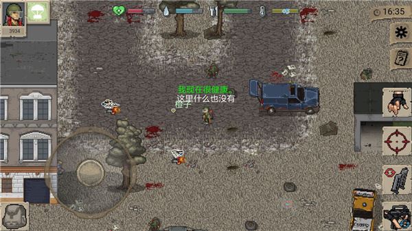 迷你Dayz俄改版游戏(MiniDayZ+)