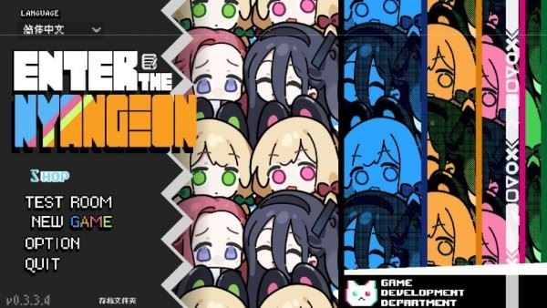 碧蓝档案挺进地牢手机版
