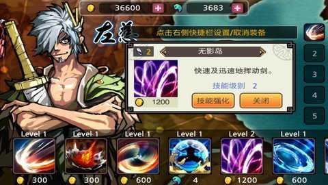 亡灵杀手夏侯惇完美存档