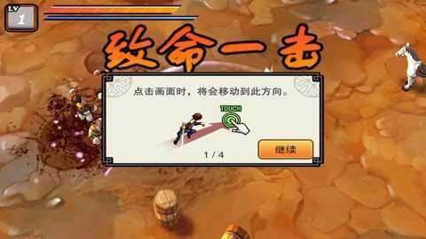 亡灵杀手夏侯惇完美存档
