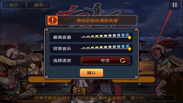 亡灵杀手夏侯惇游戏指南