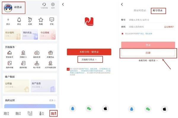 今日张家港最新版 今日张家港最新版