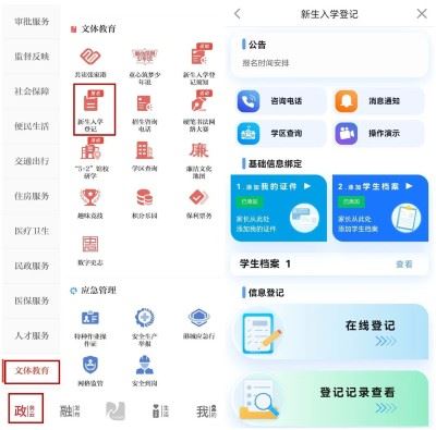 今日张家港最新版 今日张家港最新版