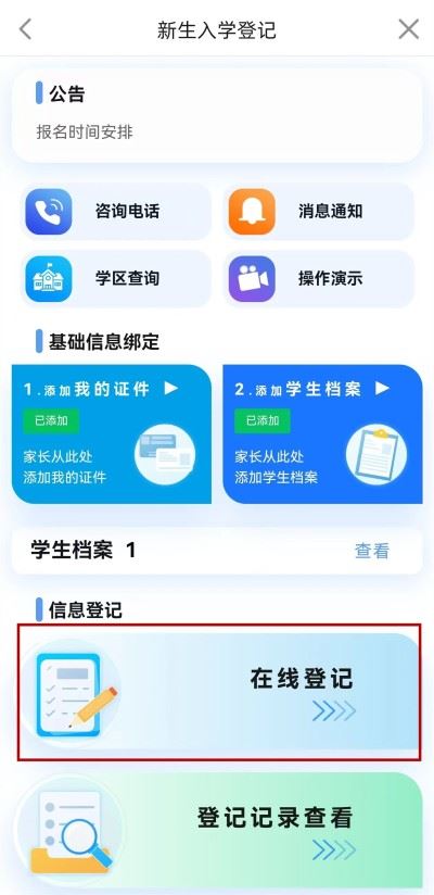今日张家港最新版 今日张家港最新版