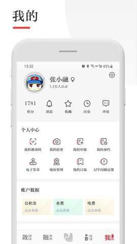 今日张家港