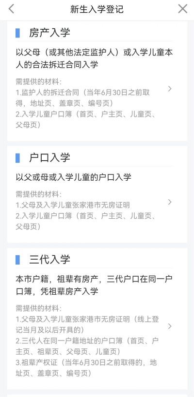 今日张家港最新版 今日张家港最新版