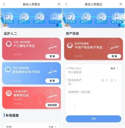 今日张家港最新版 今日张家港最新版