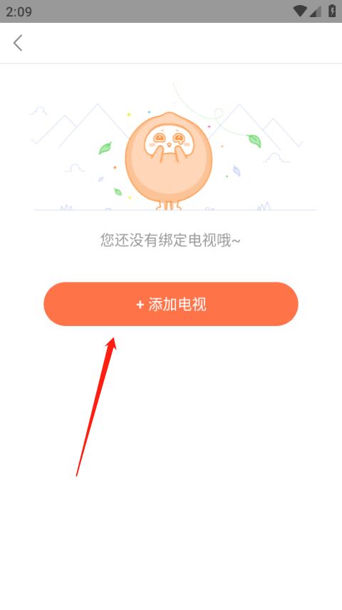 风行电视助手 风行电视助手