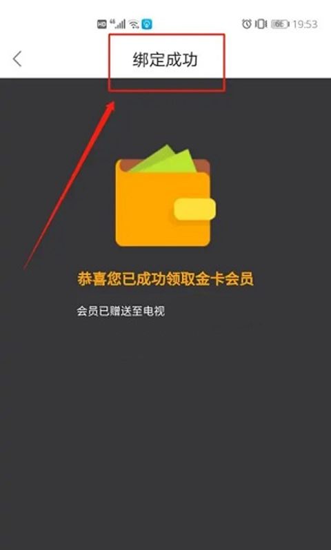 风行电视助手 风行电视助手