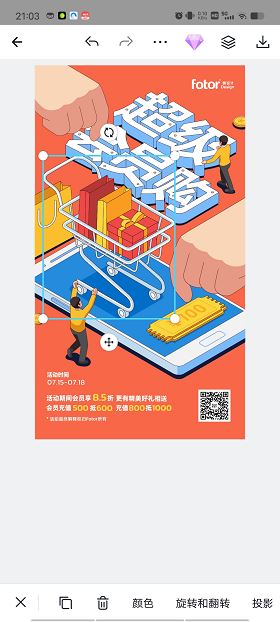 婚礼懒设计手机版