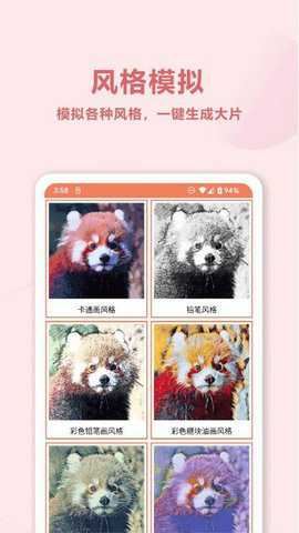相关图片