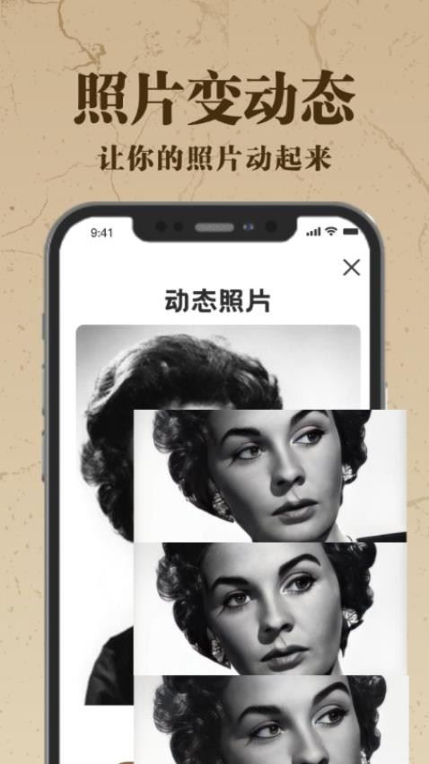 班门旧照片AI修复