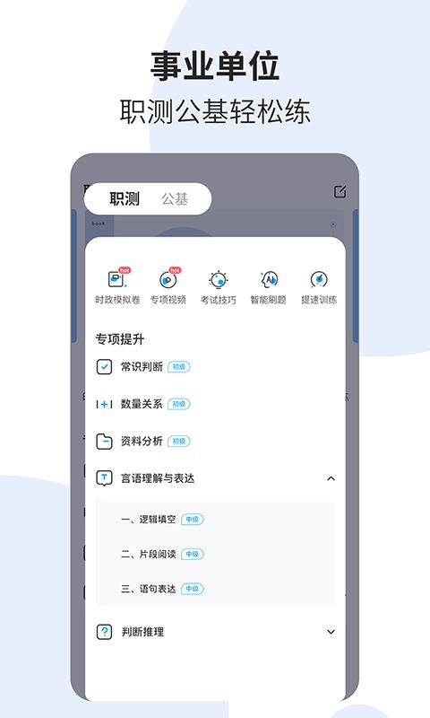 时政一点通2023(时事一点通)