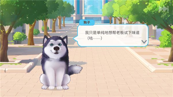 楼下的早餐店安卓版新手玩法