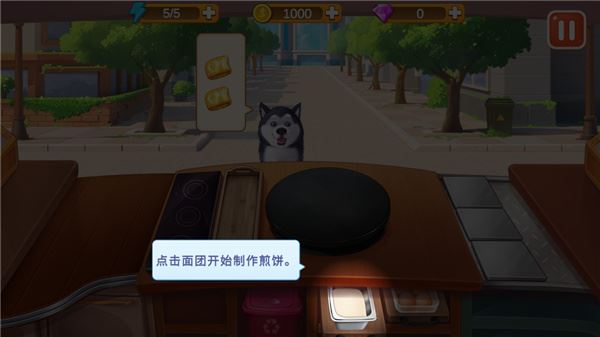 楼下的早餐店安卓版新手玩法