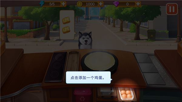 楼下的早餐店安卓版新手玩法