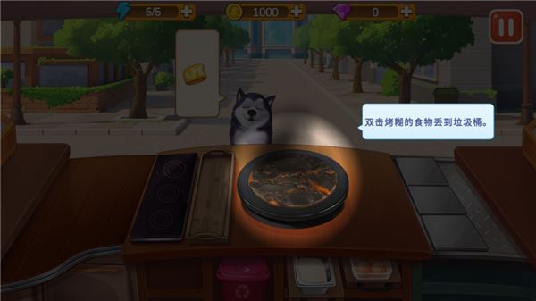 楼下的早餐店安卓版新手玩法