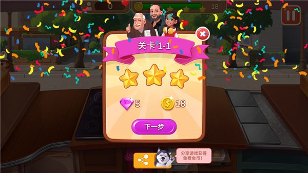楼下的早餐店安卓版新手玩法