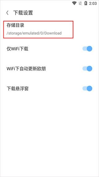 Opera浏览器