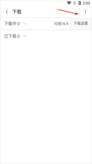 Opera浏览器